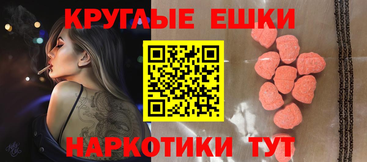 Экстази VHQ  где найти   Экстази  Вход с VPN  Оренбург  blacksprut ССЫЛКА  ЭКСТАЗИ Дубай 