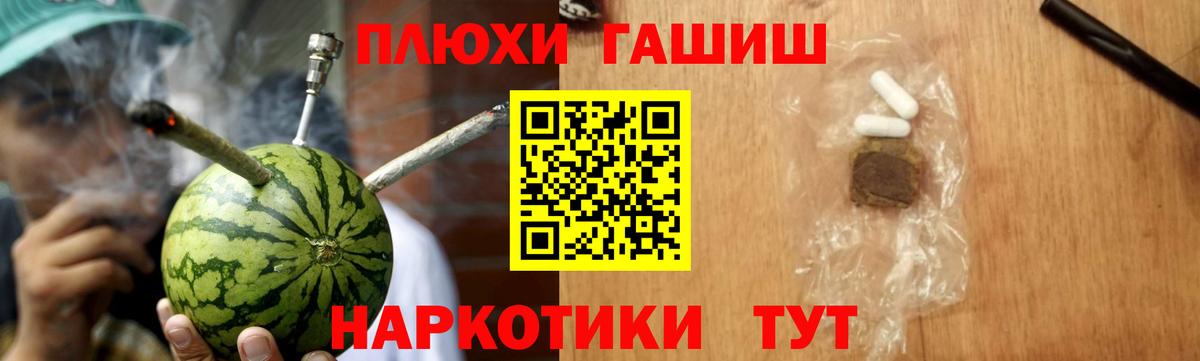 ГАШ 40% ТГК  ГАШИШ  Вход с VPN  Оренбург  где купить наркоту  ГАШИШ Premium 