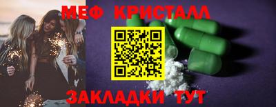 гидра Брянск