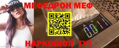 мдма Братск