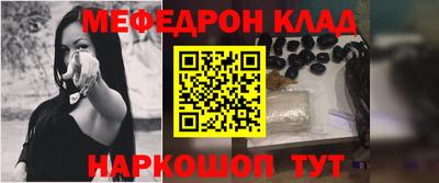 мдма Братск