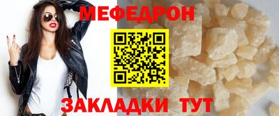 гидра Брянск