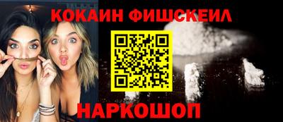 мдма Братск