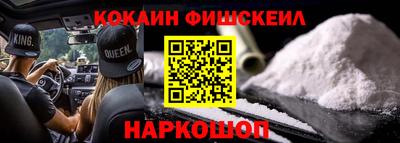 гидра Брянск
