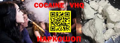 гидра Брянск