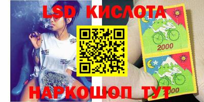 мдма Братск