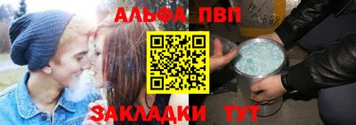 гидра Брянск