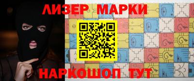 мдма Братск