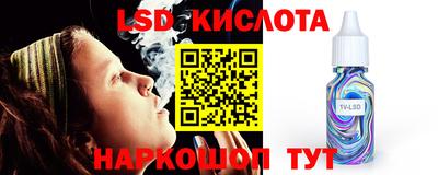 мдма Братск