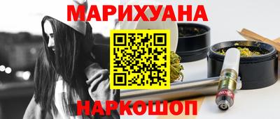 мдма Братск