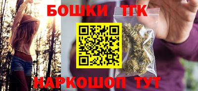 гидра Брянск