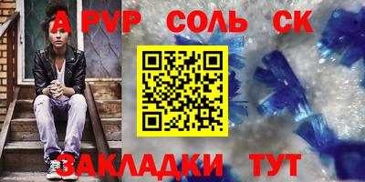 мдма Братск