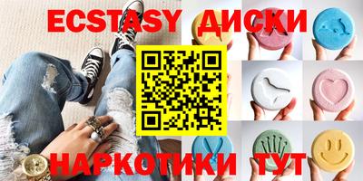 мдма Братск