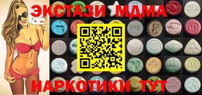 мдма Братск