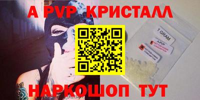 мдма Братск