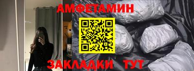 гидра Брянск