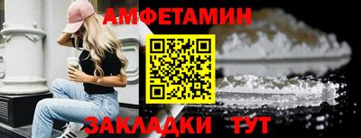 гидра Брянск