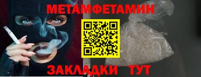 мдма Братск