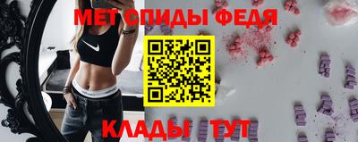 мдма Братск