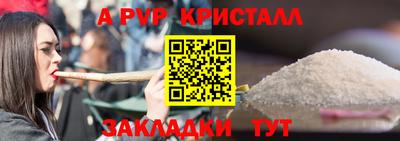 мдма Братск