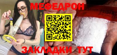 гидра Брянск