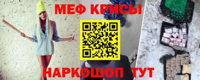мдма Братск