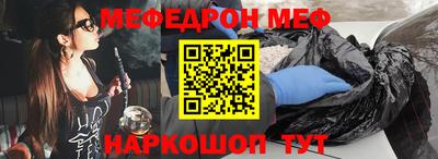 гидра Брянск