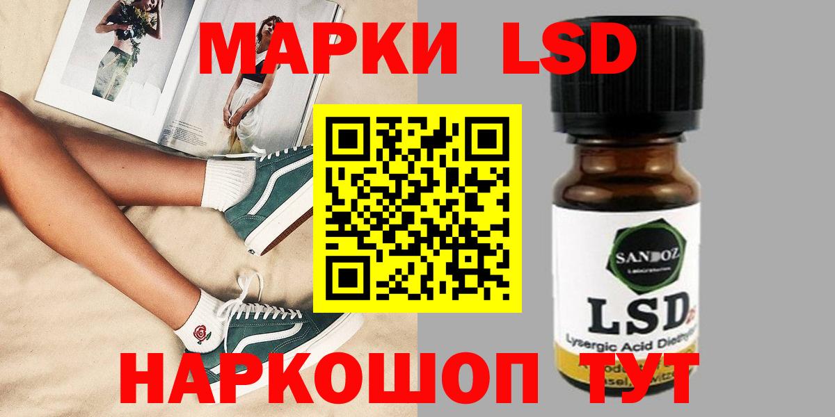 Оренбург  ЛСД экстази ecstasy  ЛСД экстази кислота  Вход с VPN 