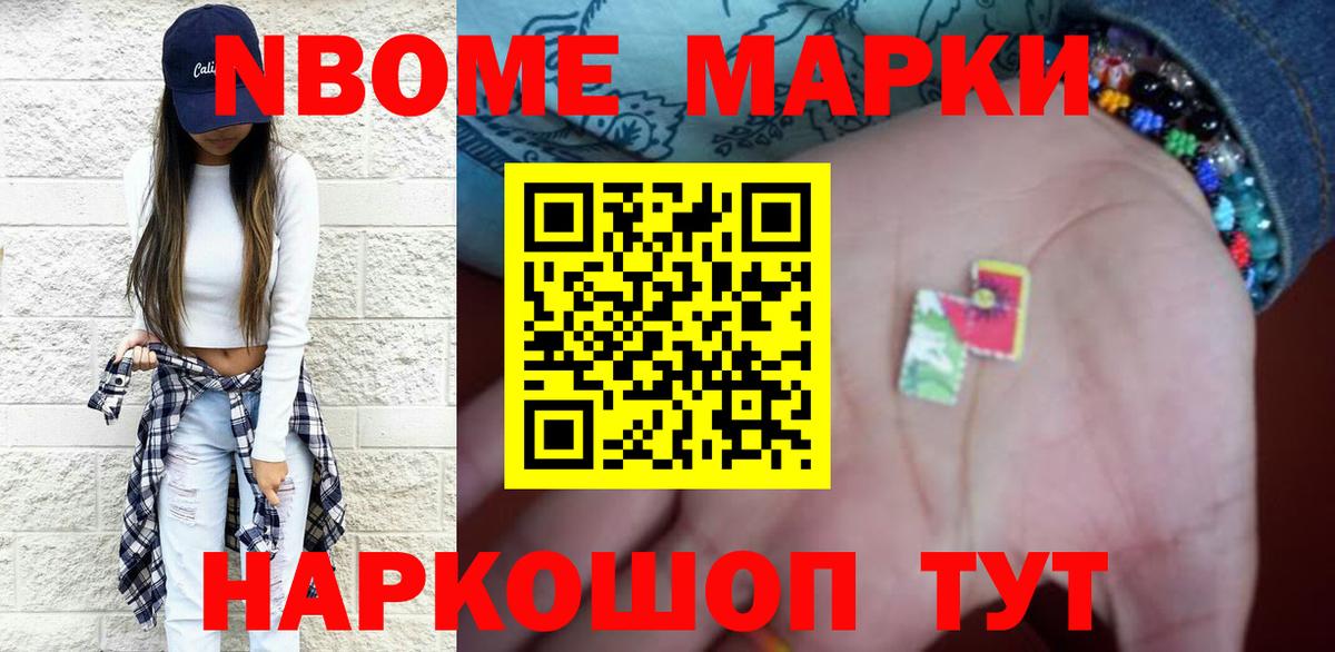 Меф мяу мяу Оренбург