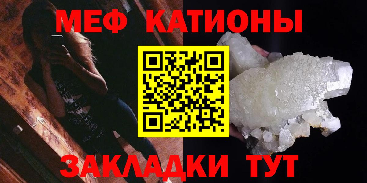 Оренбург  МЯУ-МЯУ  МЕФ 4 MMC  Вход с VPN  МЯУ-МЯУ  МЕФ VHQ 