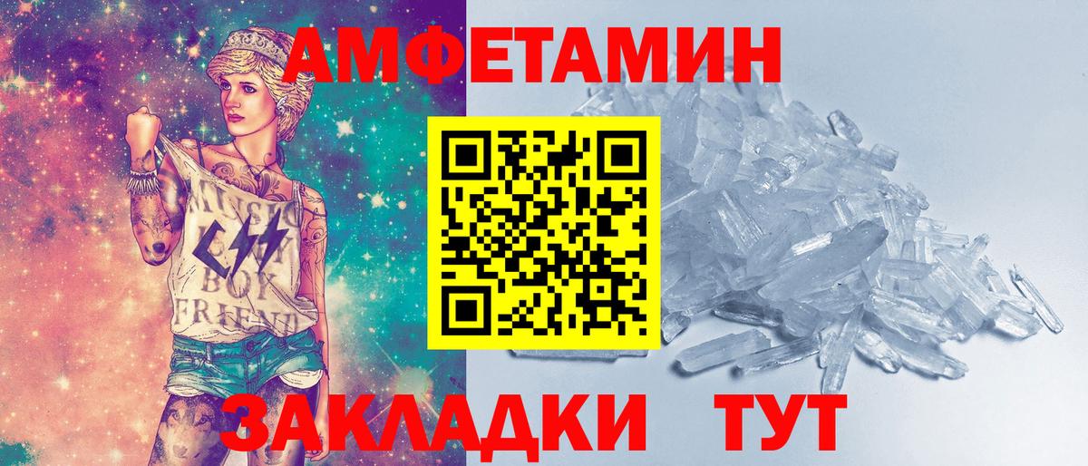 Первитин Декстрометамфетамин 99.9% Оренбург
