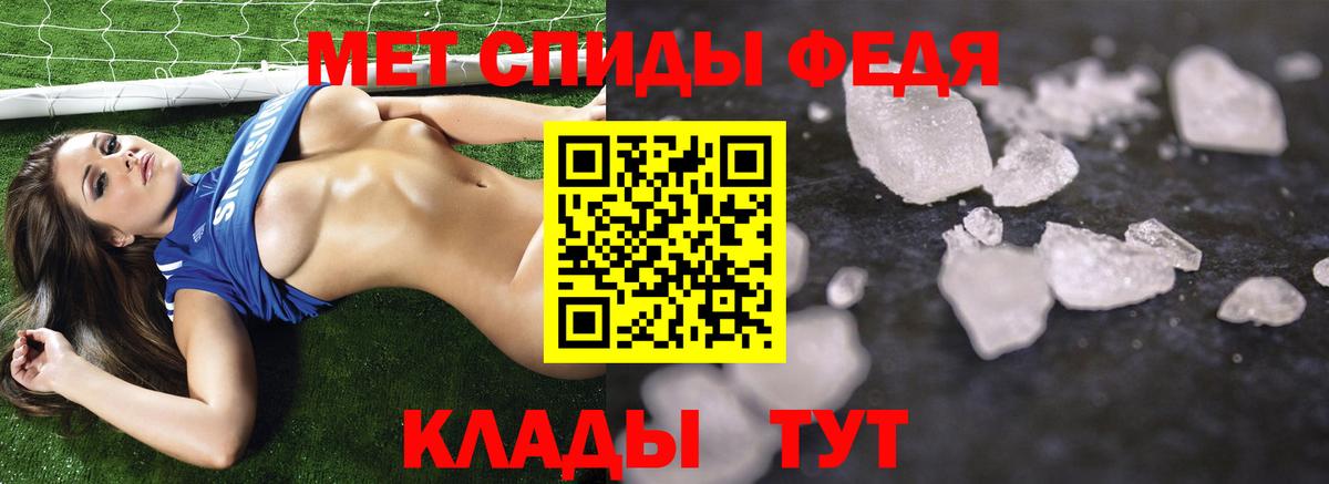 Оренбург  МЕТАМФЕТАМИН винт  МЕТАМФЕТАМИН винт  Вход с VPN 