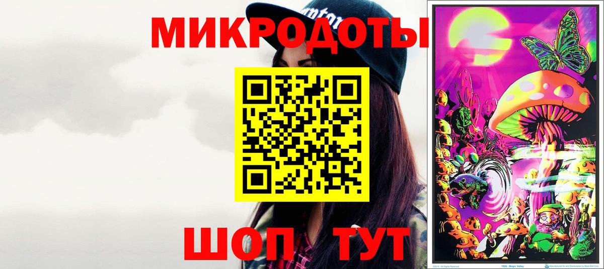 Галлюциногенные грибы мицелий  Вход с VPN  Оренбург 