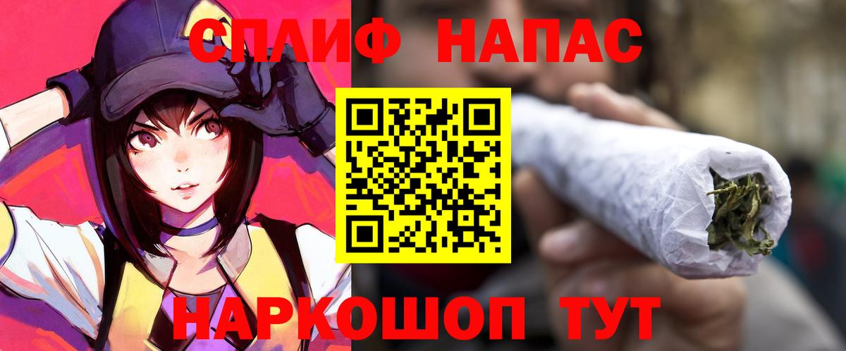 Марихуана MAZAR Оренбург